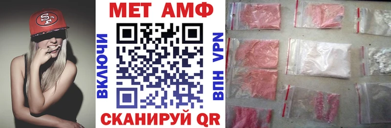 закладки  Ухта  Amphetamine 98% 