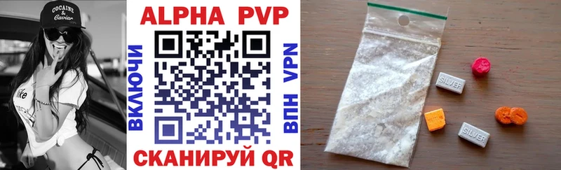 A-PVP крисы CK Ухта