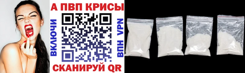 купить   Ухта  А ПВП Соль 