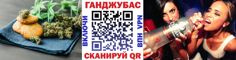 Печенье с ТГК конопля  Ухта 
