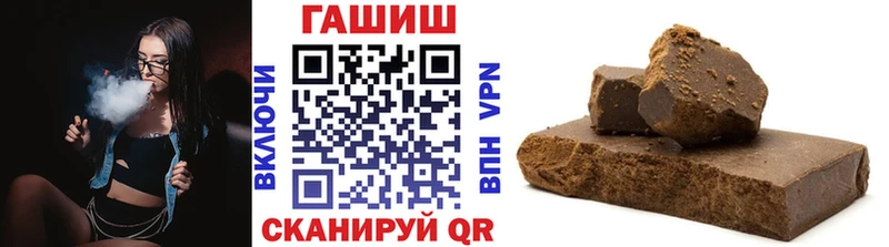 Гашиш VHQ  цены   Ухта 
