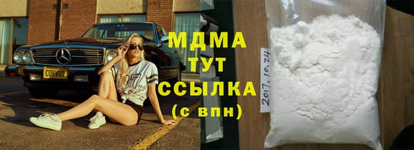 ГАЛЛЮЦИНОГЕННЫЕ ГРИБЫ Алзамай