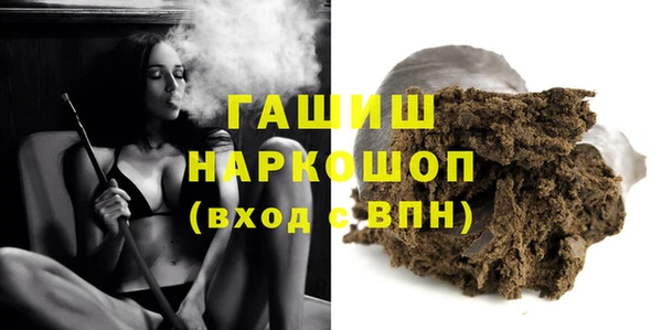 бутират Армянск