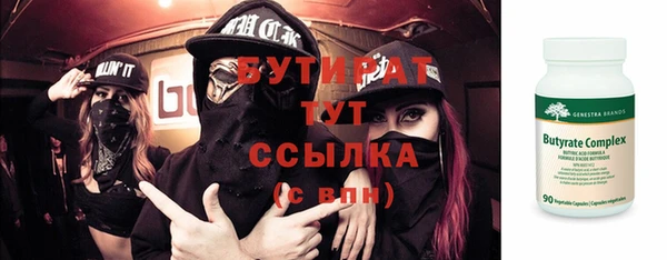 гидра Абинск