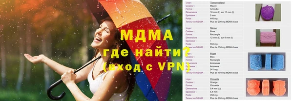 первитин Алексеевка