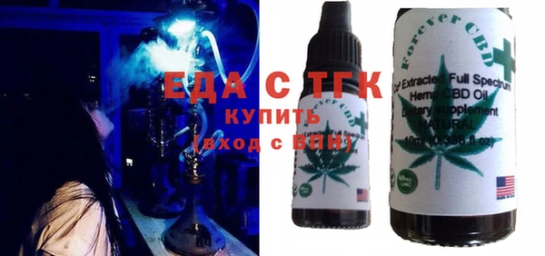 гидра Абинск