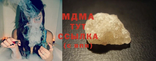 каннабис Абаза