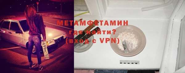 первитин Алексеевка