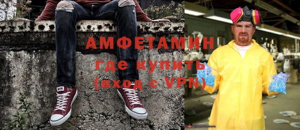 трава Алексин