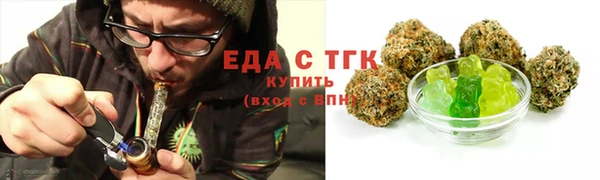 трава Алексин