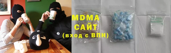 стаф Новокубанск
