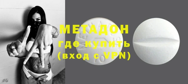 первитин Алексеевка