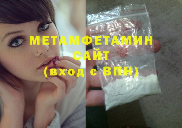 гидра Абинск