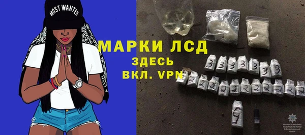 первитин Алексеевка