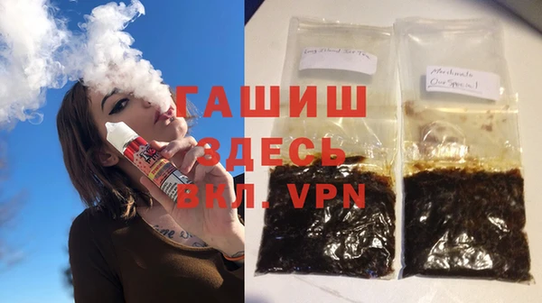ГАЛЛЮЦИНОГЕННЫЕ ГРИБЫ Алзамай