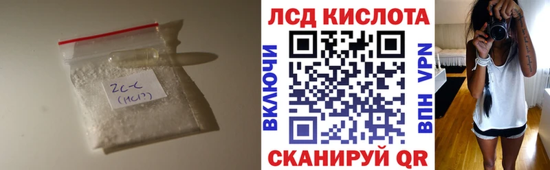 Лсд 25 экстази кислота  Ухта 