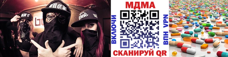 MDMA молли как найти Ухта
