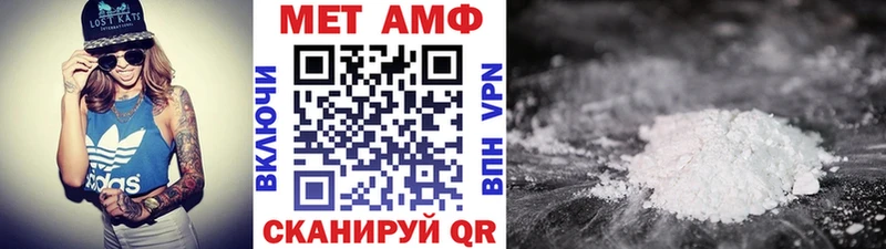 что такое наркотик  Ухта  МЕТАМФЕТАМИН кристалл 